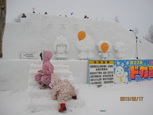 岩見沢ドカ雪まつり_f0231042_1647585.jpg