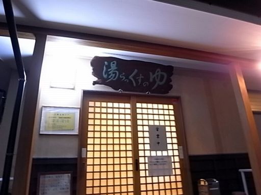 e0007544_00114.jpg