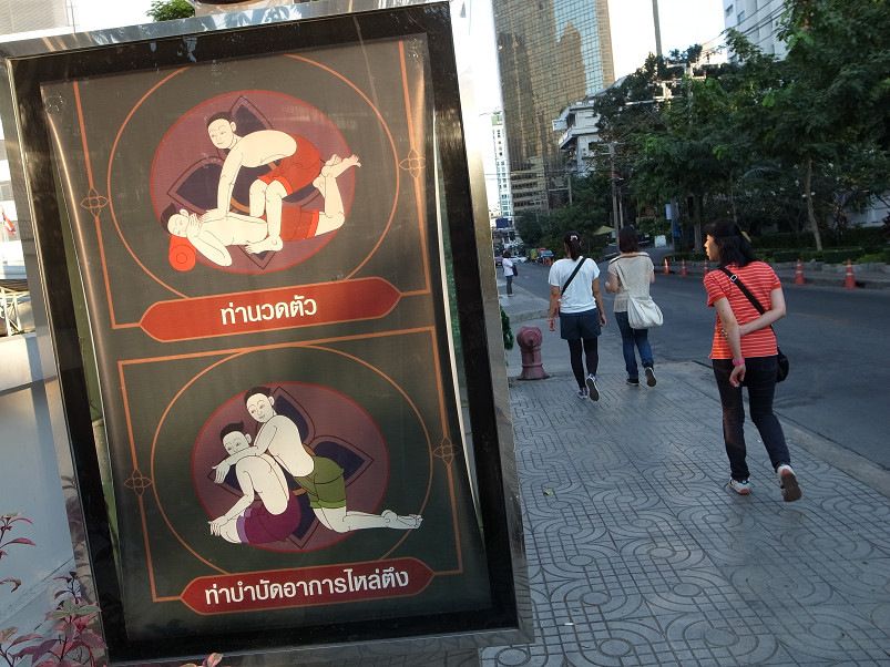 タイ旅行... No.13_f0152550_2111246.jpg