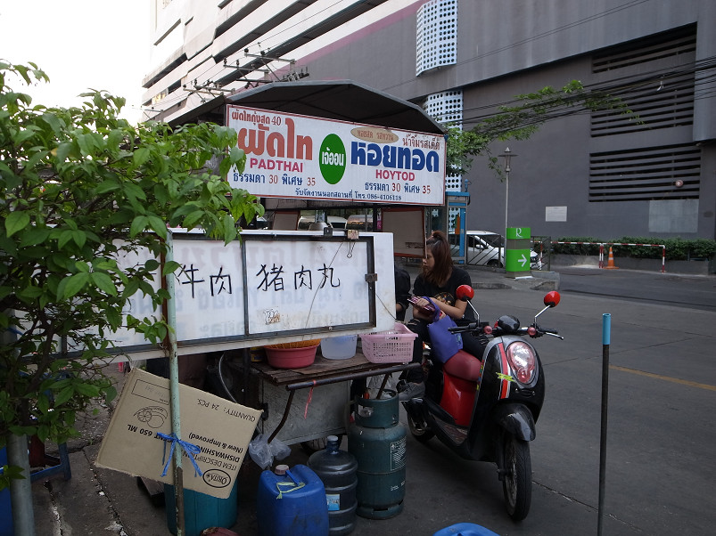 タイ旅行... No.13_f0152550_21114891.jpg