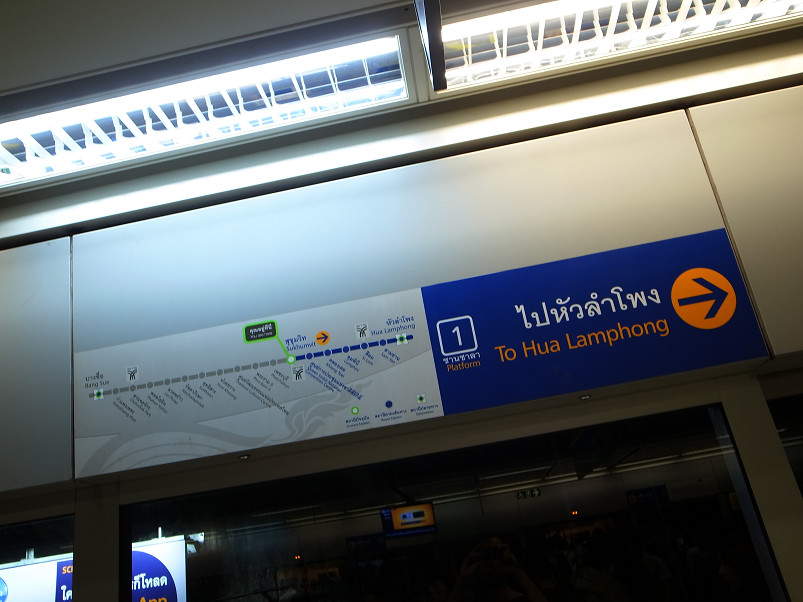 タイ旅行... No.13_f0152550_21122324.jpg