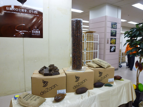 【池袋情報】芥川製菓2013年アウトレットセールに行ってきました_c0152767_21514087.jpg