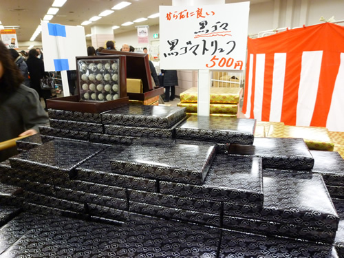 【池袋情報】芥川製菓2013年アウトレットセールに行ってきました_c0152767_220411.jpg