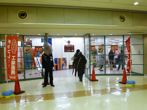 【池袋情報】芥川製菓2013年アウトレットセールに行ってきました_c0152767_2233440.jpg