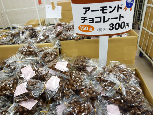 【池袋情報】芥川製菓2013年アウトレットセールに行ってきました_c0152767_2251595.jpg