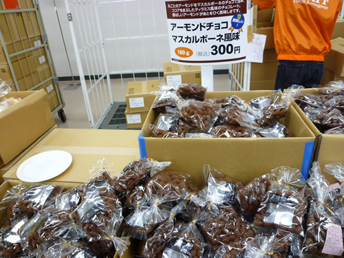 【池袋情報】芥川製菓2013年アウトレットセールに行ってきました_c0152767_2271724.jpg