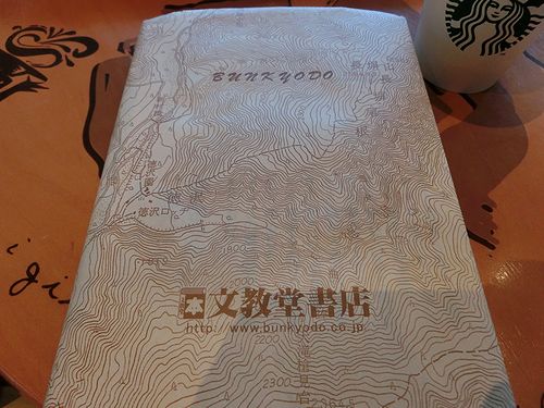 2月最後の日 たま日和 2月最後の日 たま日和