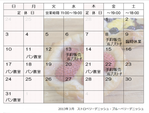c0060472_22193159.png