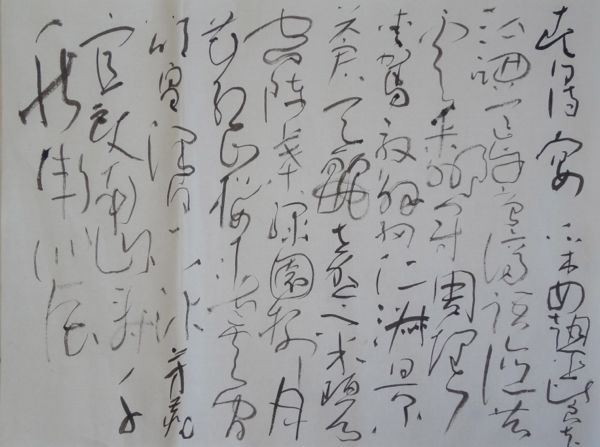 懐風藻42_c0169176_785687.jpg