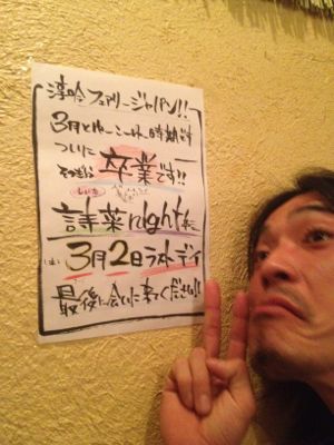 まってます_b0198285_18491296.jpg
