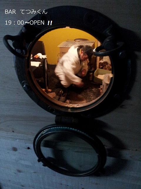 ｂａｒ ｂｏｔａ ｂａｒ てつみくん 小樽botaマスの今夜もwhisky