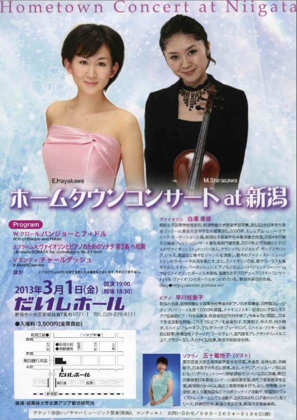 取扱チケットご紹介&今日入荷のCDから。_e0046190_1772896.jpg