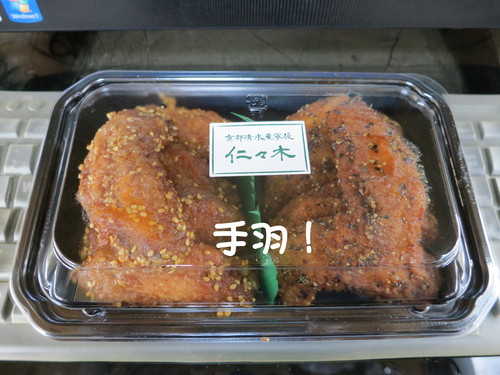 バーガーキング 食ったった。_b0200291_2127155.jpg