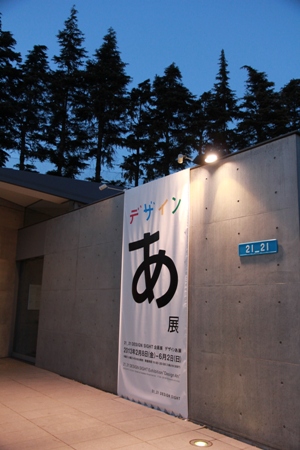 c0151691_2193429.jpg