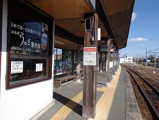 駅のうなぎ屋～天竜浜名湖線新所原駅～_c0187298_211959.jpg