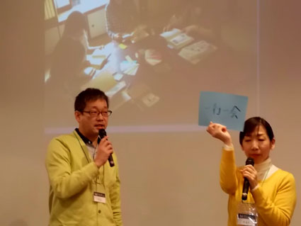 学び×デザインの可能性_f0127806_2353764.jpg