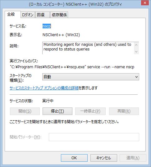SUSE 11 に nagios をインストール_a0056607_13101260.jpg