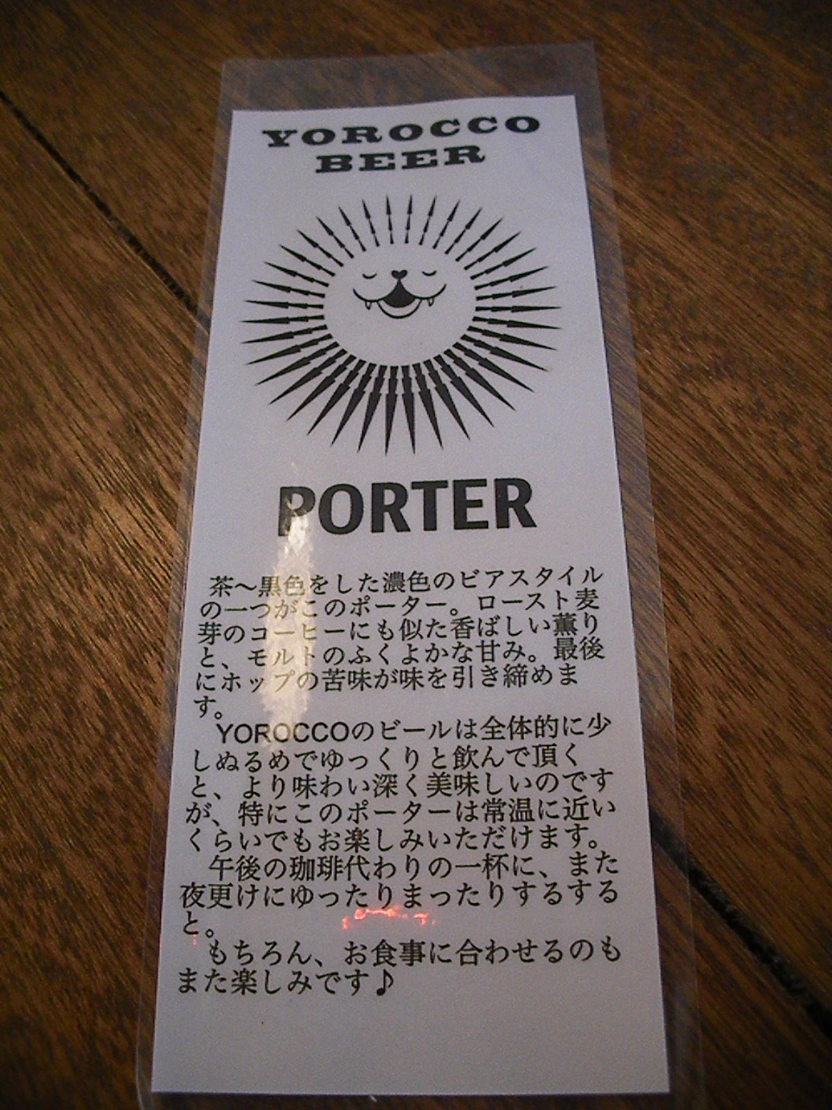 春一番_d0106911_14373219.jpg