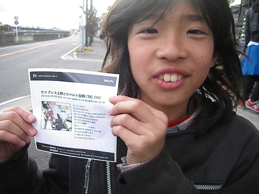 春一番_d0106911_14404434.jpg