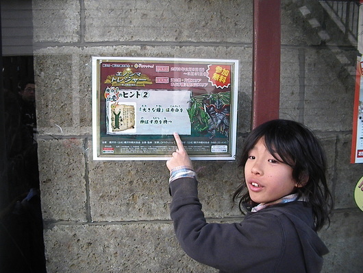 春一番_d0106911_14492044.jpg
