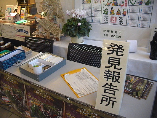 春一番_d0106911_14563822.jpg