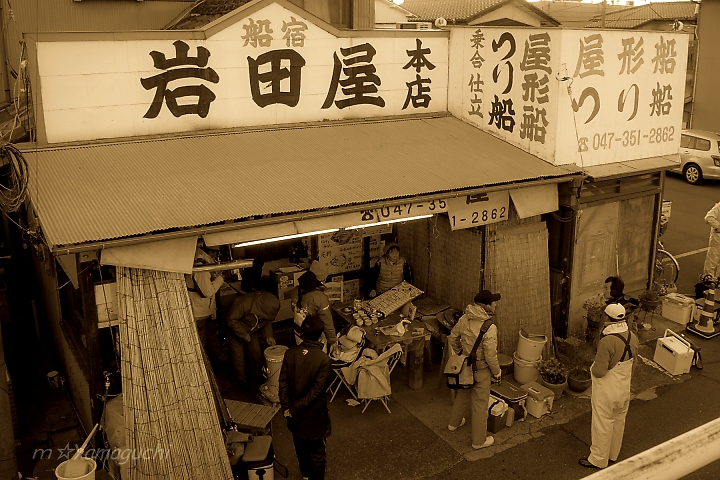 続いて・・ＪＣＮ釣りたいっ！♯２３は浦安・岩田屋さんから・・_c0196414_1975028.jpg