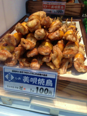 焼鳥♪_f0170524_22544929.jpg