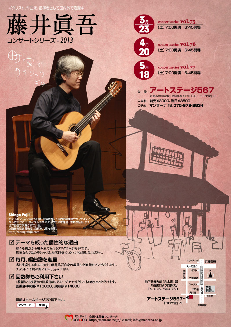 今月の楽譜は《春の歌》_e0103327_10112537.jpg