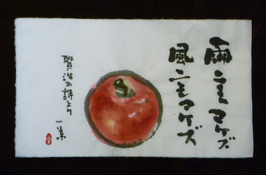 紙雛 ふたつ_a0229628_1641372.jpg
