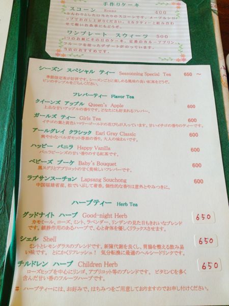 サザンコート_e0292546_22111046.jpg