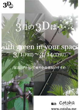 b0186148_12354659.gif