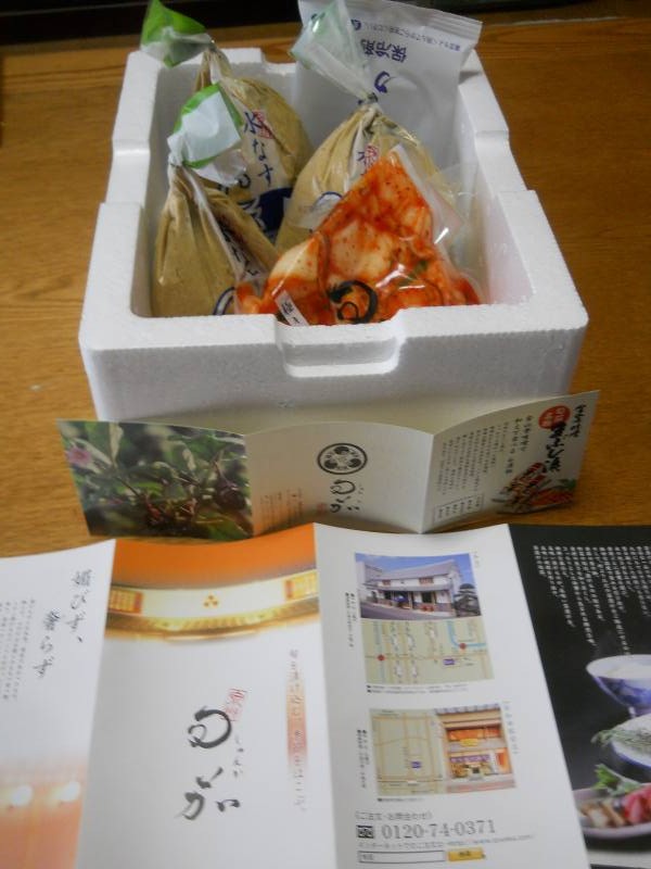 カワサキ忍者の伊藤彰さん_c0107149_21312995.jpg