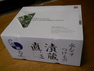 カワサキ忍者の伊藤彰さん_c0107149_21344894.jpg