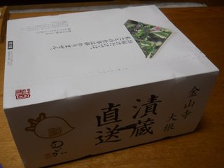 カワサキ忍者の伊藤彰さん_c0107149_21350100.jpg