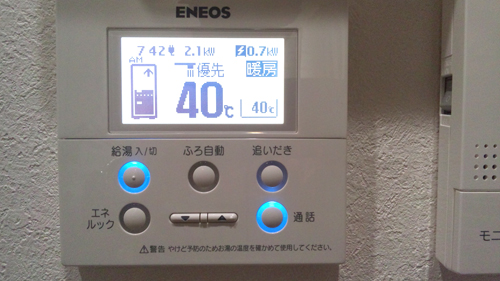 エネファームの通話機能 ジュリの超 首振り日記