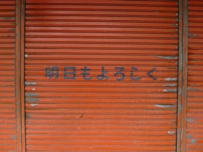 a0133388_9101063.jpg