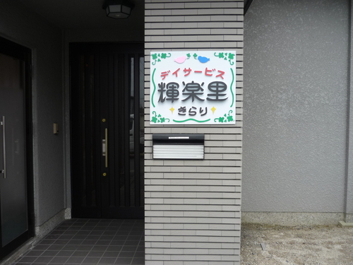 e0250891_17572479.jpg