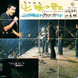 小室 等 全作品 1_b0033699_10355032.jpg