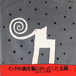 小室 等 全作品 1_b0033699_10373338.jpg