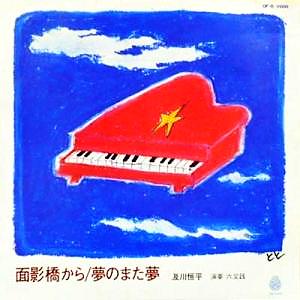 小室 等 全作品 1_b0033699_13384937.jpg
