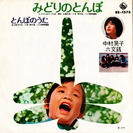 小室 等 全作品 1_b0033699_13394340.jpg