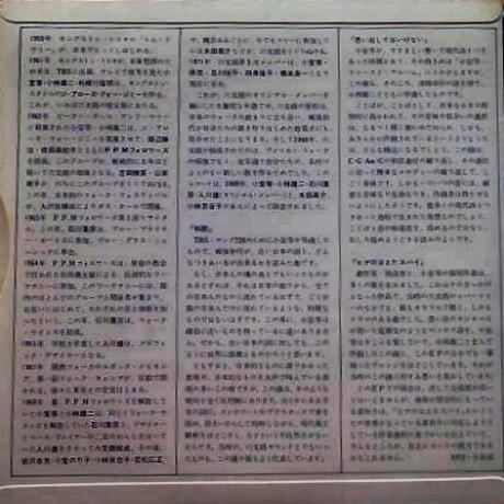小室 等 全作品 1_b0033699_13503710.jpg