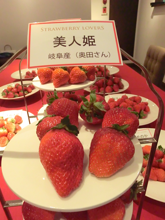 東京国際苺博覧会・苺大好き_c0125702_21345513.jpg
