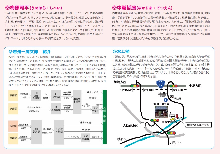 歌それは生きていく力_e0202518_2052044.jpg