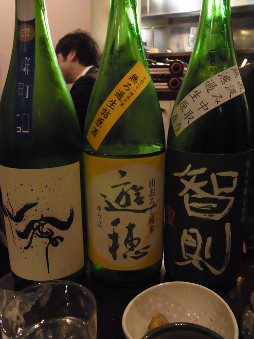 京橋　よしおか　美味しい日本酒をいただこう　☆_a0107822_7573914.jpg