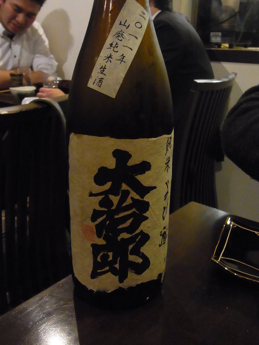 京橋　よしおか　美味しい日本酒をいただこう　☆_a0107822_8182597.jpg