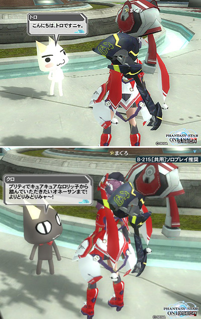 Pso2 宇宙冒険雑記 その4 Psvitaでpso2を遊ぶ ゴチログ Gotthi Log Pso2 宇宙冒険雑記 その4 Psvitaでpso2を遊ぶ ゴチログ Gotthi Log