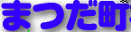c0119160_1374446.gif