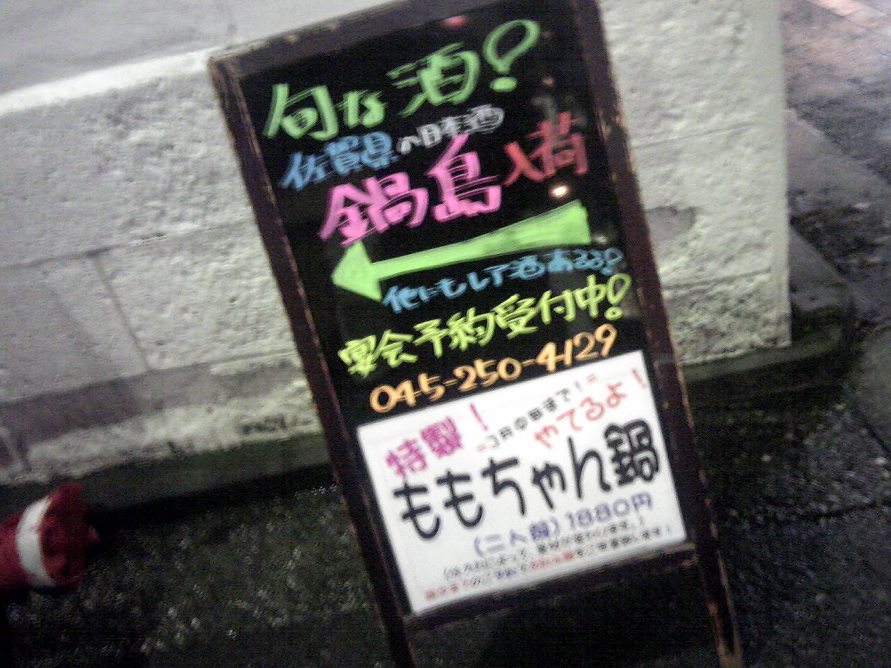 a0038663_23275681.jpg