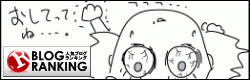 c0178169_12494541.gif